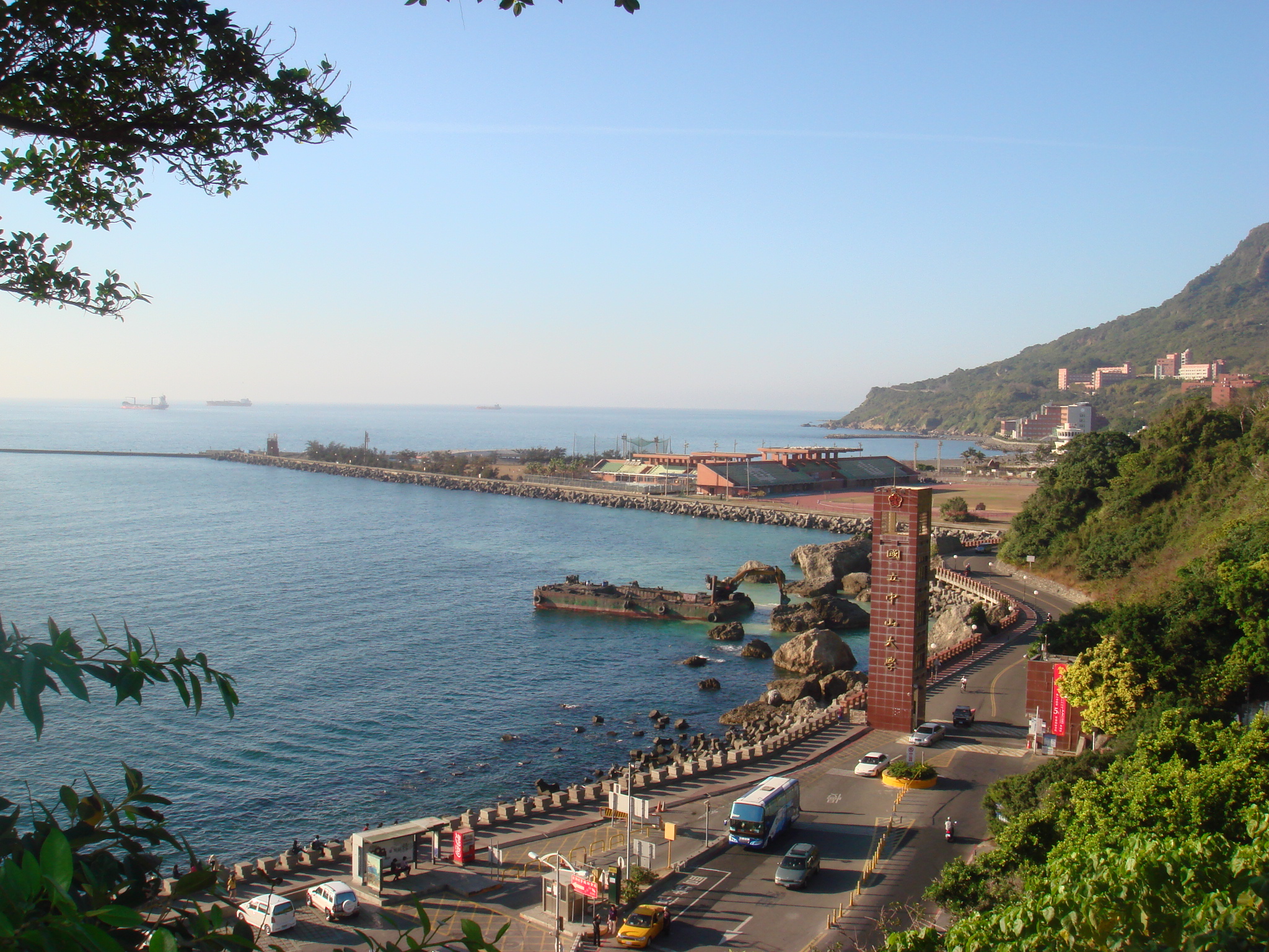 Kaohsiung